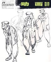 人物正面走路原画