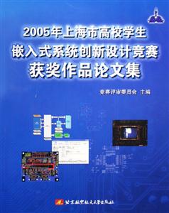 2005ϺиУWǶʽϵyOӋِ@ƷՓļ
