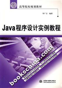 Javaʵ̳