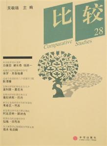 比较:28