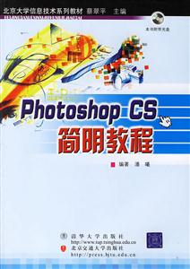 Photoshop CS̳-()