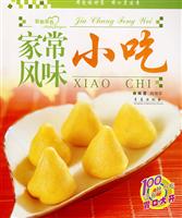 家常风味小吃