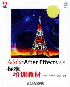 AdobeAfterEffects6.5׼ѵ̲