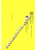她们仨