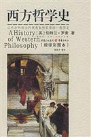 关于西方文化哲学的轨迹与趋势的专科毕业论文范文