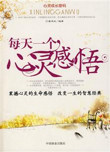 【商道箴言】世界企业家41句名人名言（下）