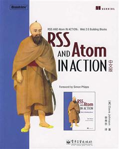 RSS AND Atom IN ACTION-(中文版)