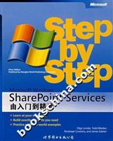 Microsoft Windows SharePoint Services 由入门到精通