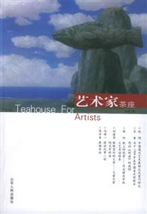 普通中等专业艺术学校招生暂行规定