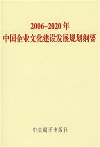 2006-2020йҵĻ跢չ滮Ҫ