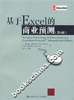 基于Excel的商业预测(第4版)