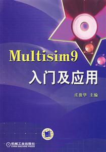 Multisim 9 żӦ