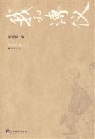 我和溥仪