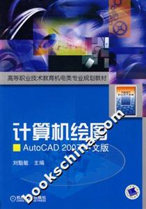 ͼ-AutoCAD2007İ