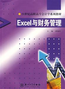Excelcؔչ