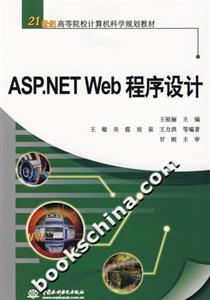 ASP.NETWeb