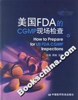 ����FDA��CGMP�ֳ����