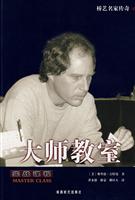 大师教室-实战课程
