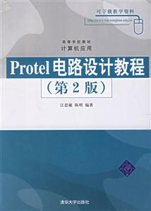 Protel·OӋ̳