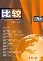 比较26