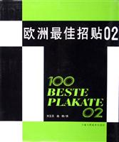 欧洲最佳招贴02
