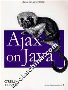 Ajax on java-(Ӱӡ)