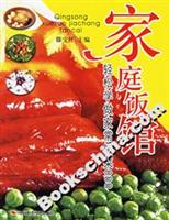 家庭饭馆:轻松学做家常饭菜888