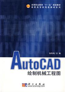 AutoCADƻеͼ