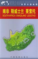 世界分国地图:南非,斯威士兰,莱索托