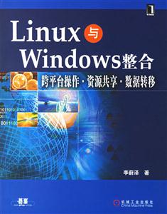 LinuxWindows(ƽ̨Դת)