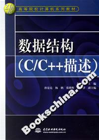 Y(C/C++)