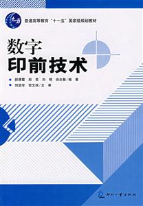 (sh)ӡǰg(sh)