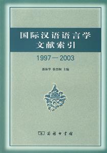 ʺѧ(19972003)