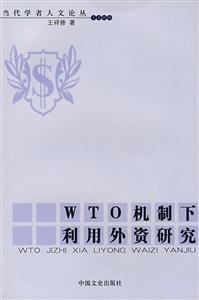 WTOо