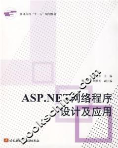 ASP.NETƼӦ