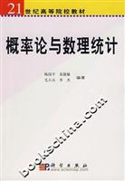 概率论与数理统计