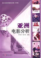 亚洲电影分析
