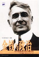 金钱与政治，原名，谁执股市与政坛牛耳：华尔街投资大师巴鲁克传