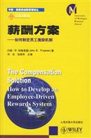 薪酬方案:如何制定员工激励机制\/(英)特鲁普曼