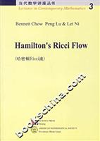 Hamilton曲率流（英文版）