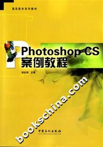 Photoshop CS̳