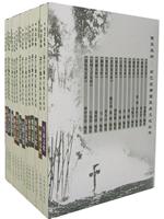 西双版纳勐巴拉娜西民族文化丛书（全14册）