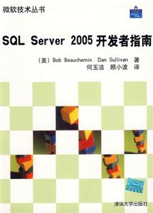 SQLServer2005ָ