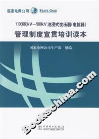 110(66)KV-500KVͽʽ׃(늿)ƶ؞Ӗx