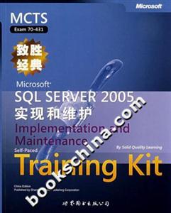 Microsoft SQL Server 2005ʵֺά