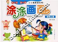 涂涂画画.动物二篇