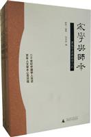 家学与师承(著名学者谈治学门径全三卷)