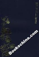 胭脂的下落