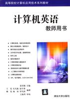 关于应用本科院校大学英语教师队伍建设的毕业论文开题报告范文