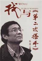 我与>